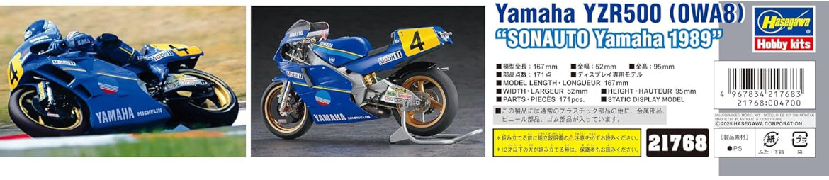 Yamaha YZR500 0WA8 Sonauto Team - Moto GP 1989