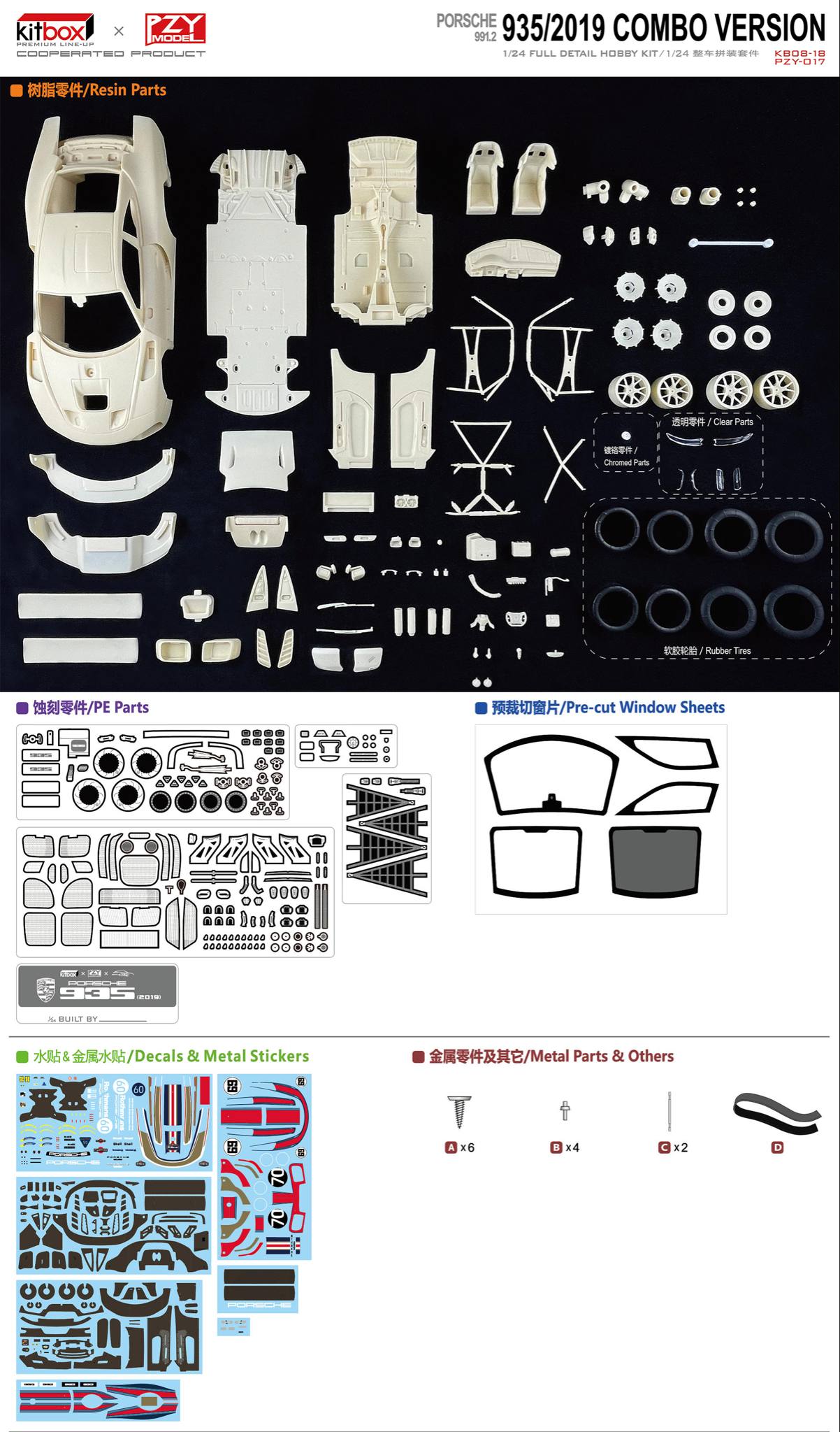 Porsche 935/2019 GT2