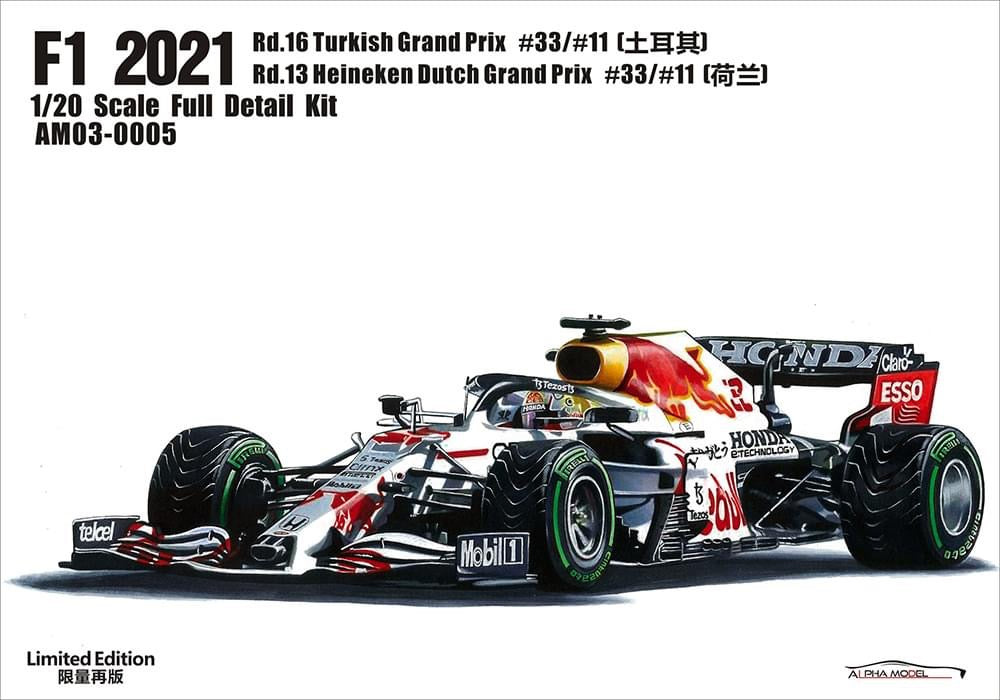 RED BULL RB16 - F1 2021 - LIMITED EDITION – dmodelkits