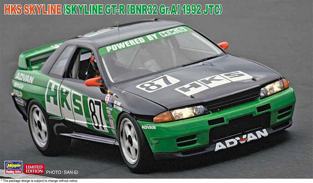 Nissan Skyline GT-R BNR32 Group A - HKS - Japan Touring Car Championship (JTCC) 1992