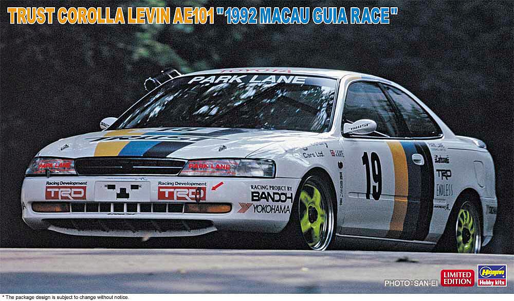 Trust Corolla Levin Ae101 - 1992 Macau Guia Race
