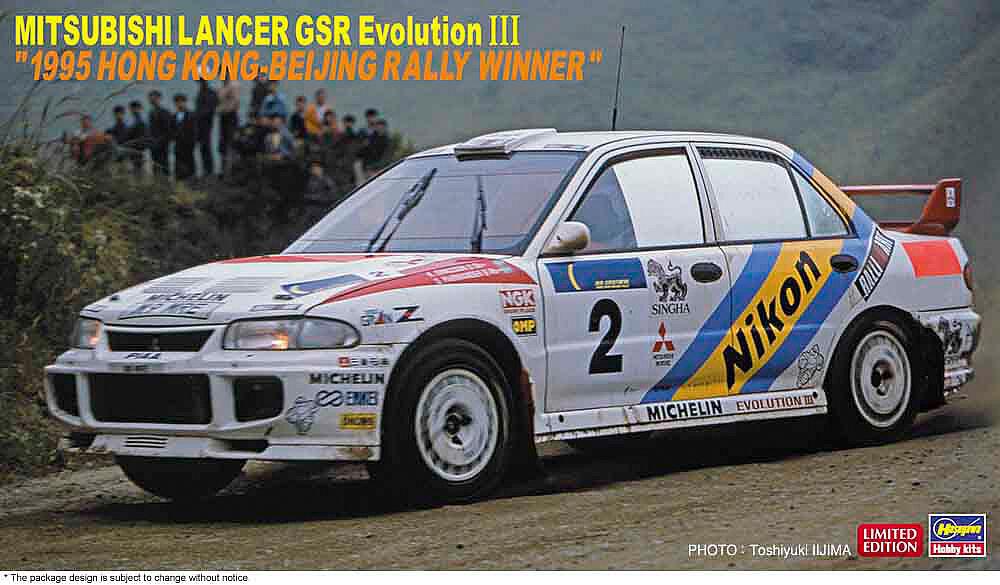 Mitsubishi Lancer Evo III Mitsubishi Ralliart - Nikon Marlboro - Hong Kong - Beijing Rally 1995