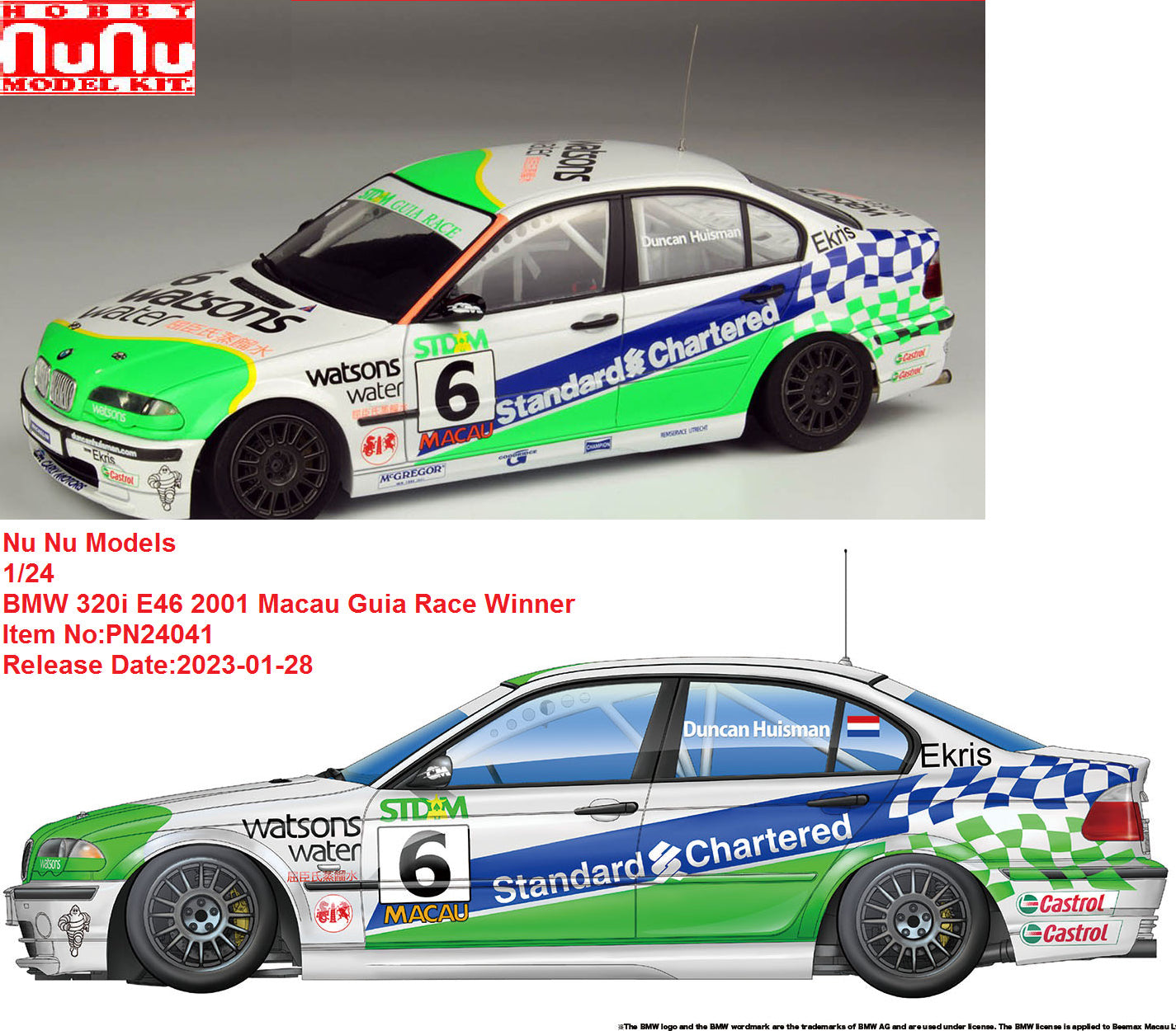 BMW 320i E46 WATSONS WATER - GUIA RACE OF MACAU 2001