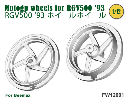 Set 5-spoke Motogp wheels for RGV500 '93