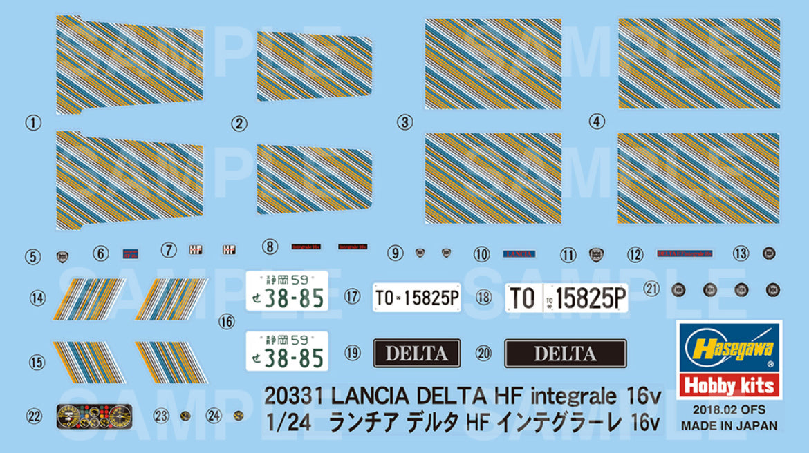 Lancia Delta HF Integrale 16V