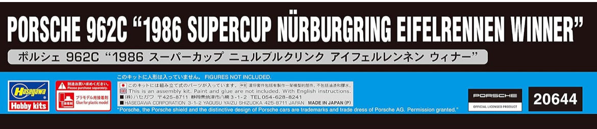 PORSCHE 962C - BLAUPUNKT - ADAC SUPERCUP NURBURGRING 1986 WINNER