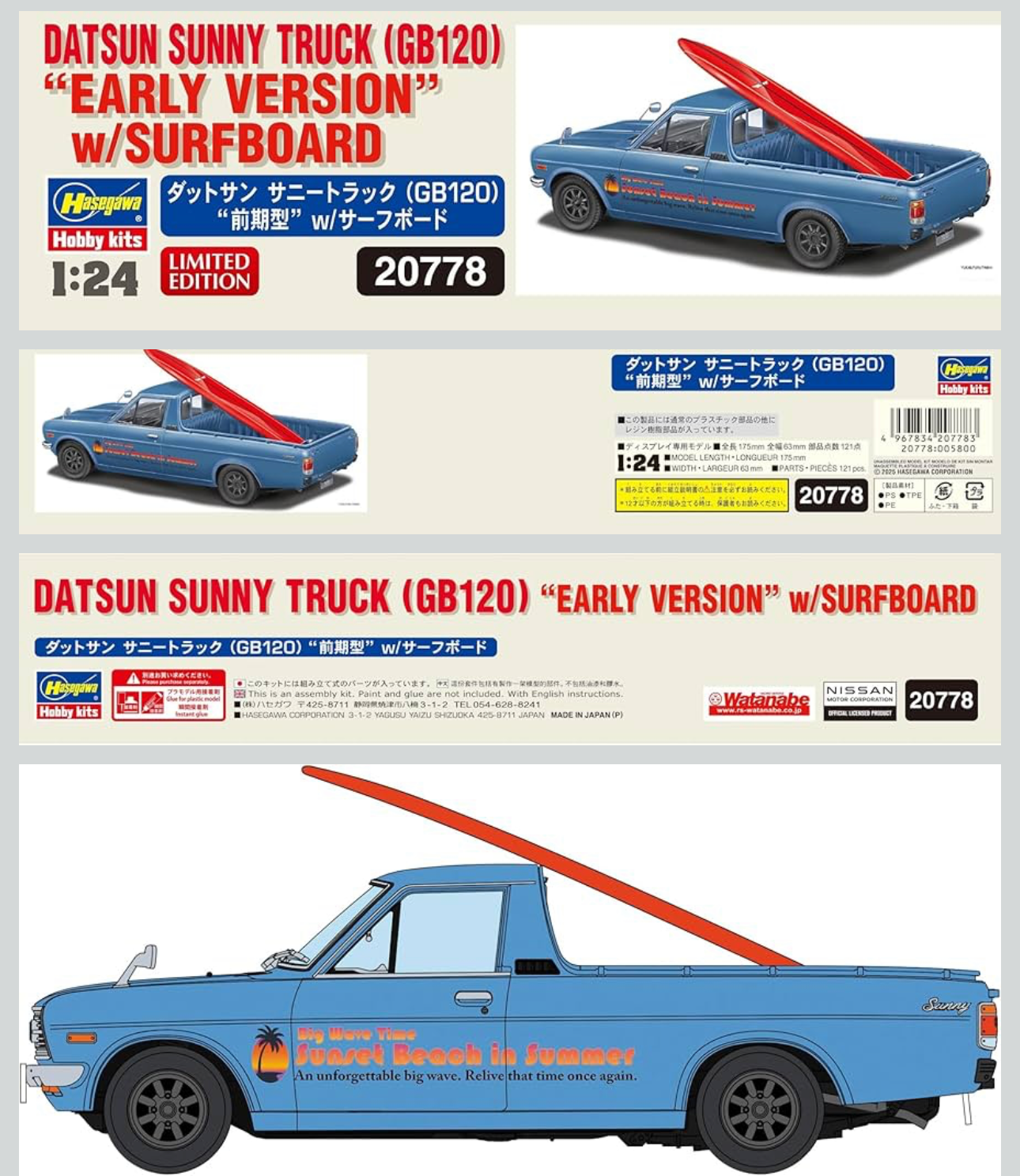 Datsun Sunny Truck with Surfboard