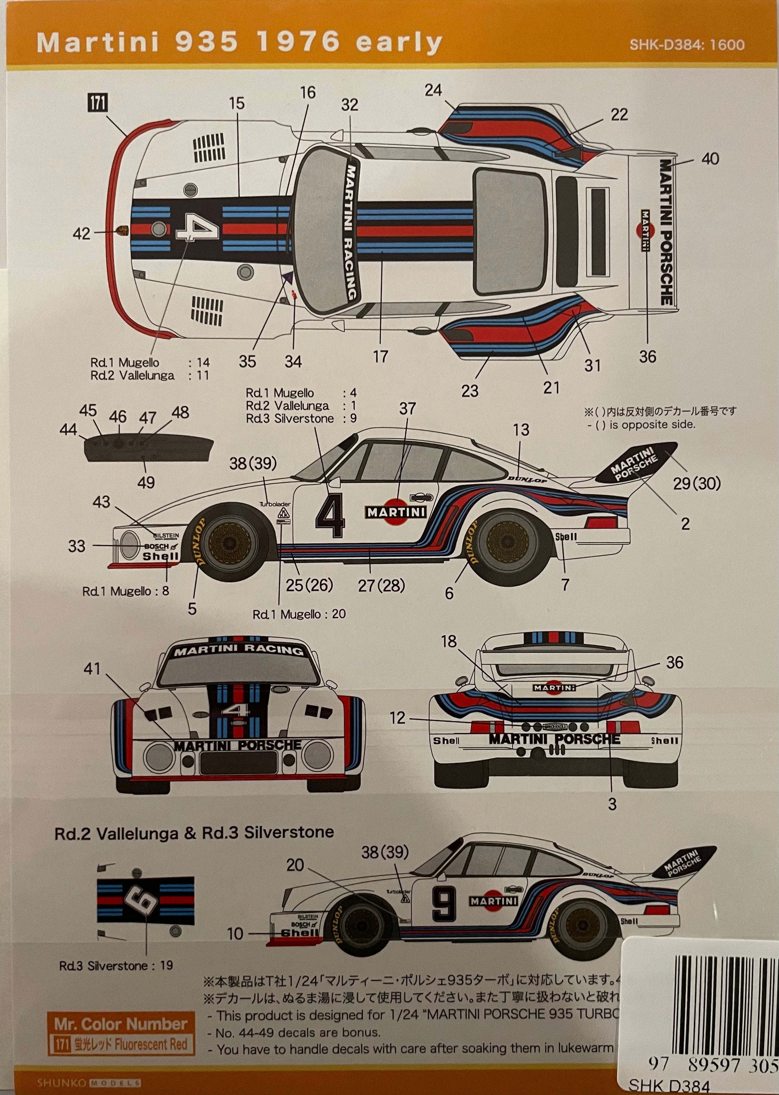 DECALS PORSCHE 935 MARTINI 24 HOURS LE MANS DModelkits decals-porsche-935-martini-24-hours-le-mans-dmodelkits