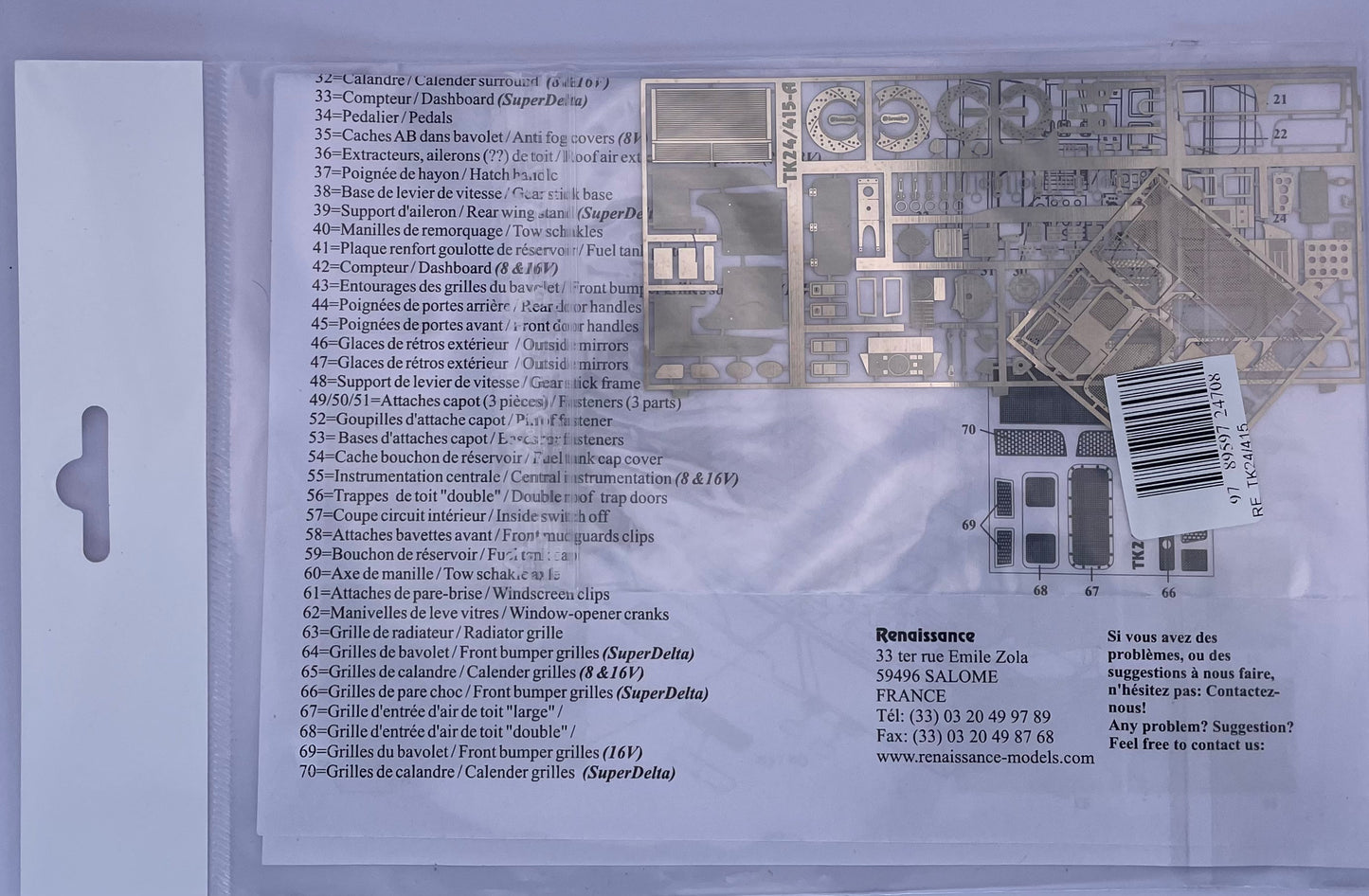 DETAIL SET UP LANCIA DELTA FOR 8V / HF INTEGRALE 16V / SUPER DELTA VERSIONS