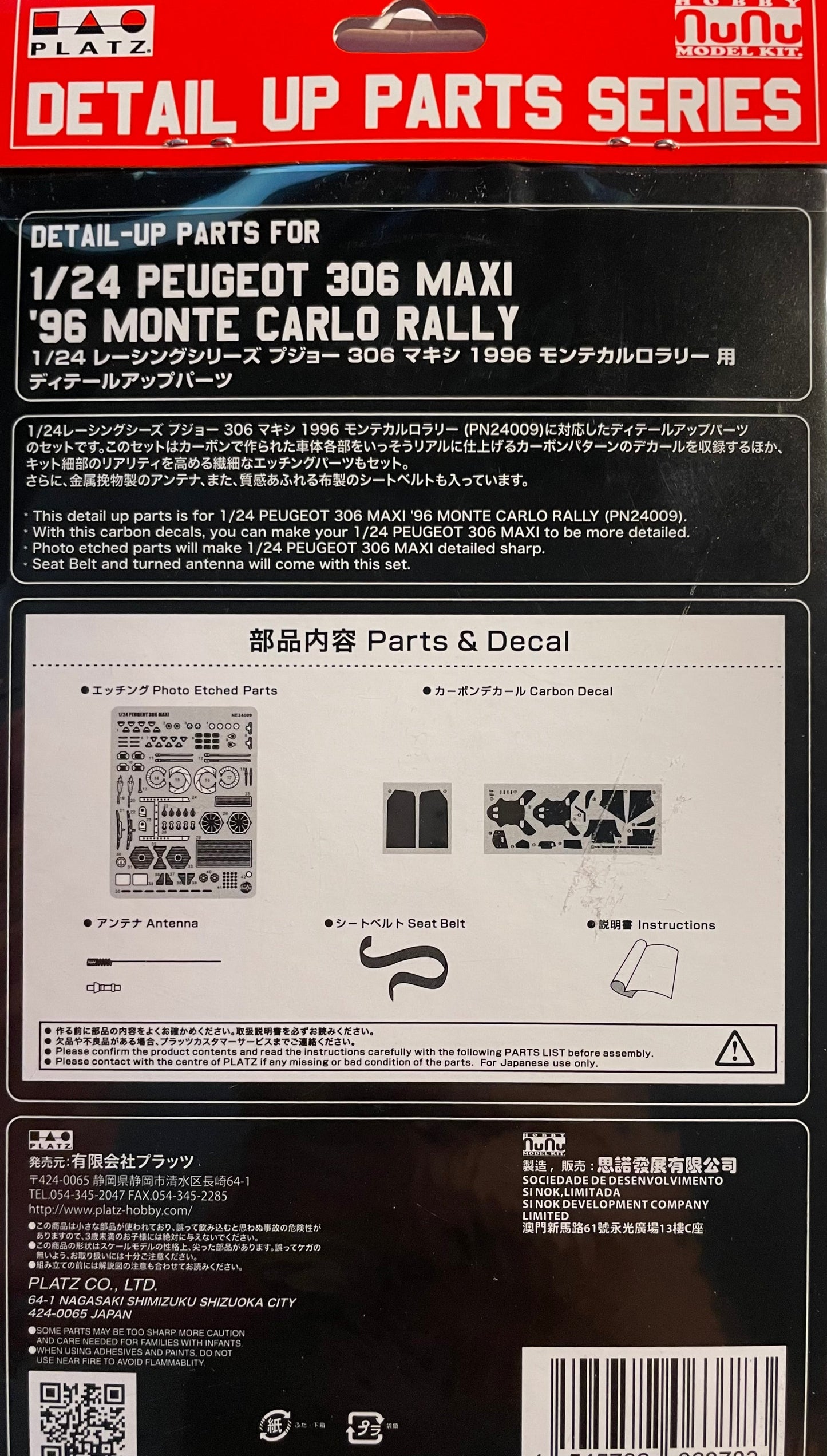 DETAIL SET UP PARTS PEUGEOT 306 MAXI