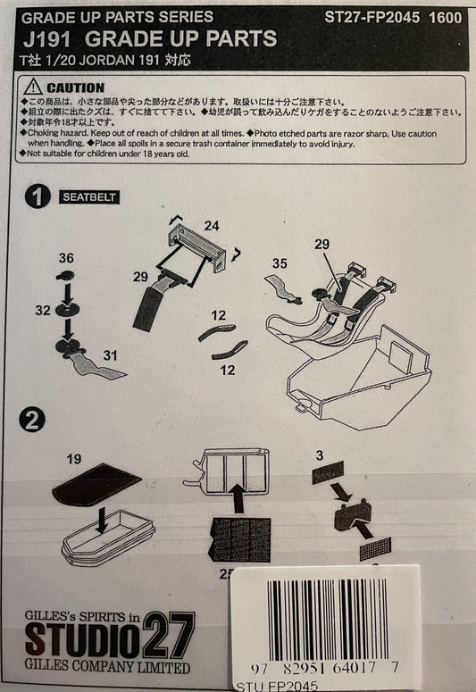 PHOTOETCHED SET UP-GRADE JORDAN FORD J191