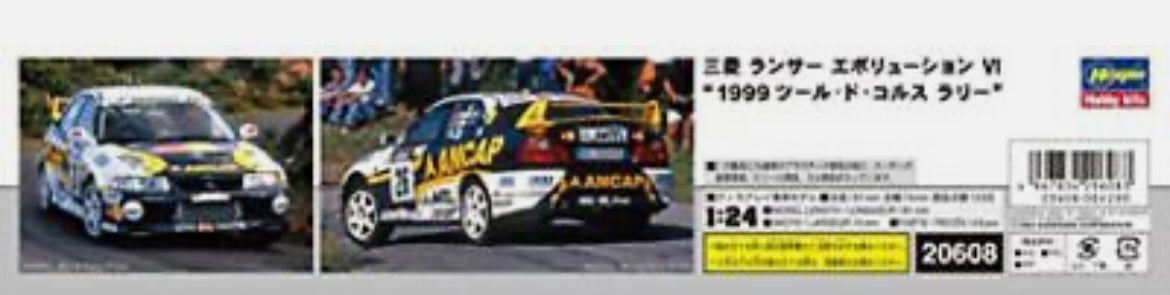 MITSUBISHI LANCER EVO VI GR. N - 1999 TOUR DE CORSE