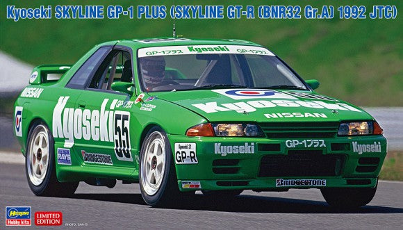 KYOSEKI SKYLINE GP-1 RTM 1992