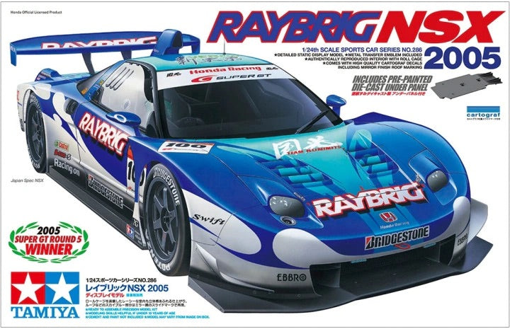HONDA RAYBRIG NSX 2005 SUPER GT – DModelkits - Main Image