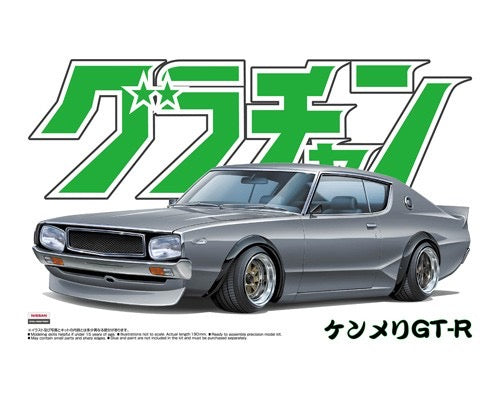 NISSAN SKYLINE HT 2000 GT-R