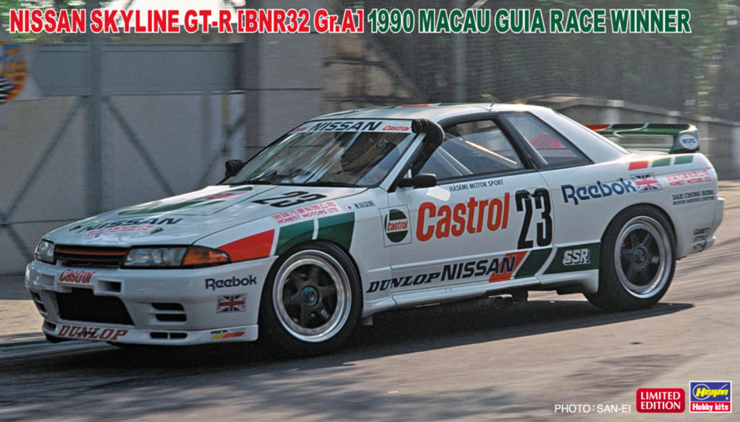 NISSAN SKYLINE GT-R (BNR32) CASTROL 1990 MACAU GUIA RACE WINN –  dmodelkits