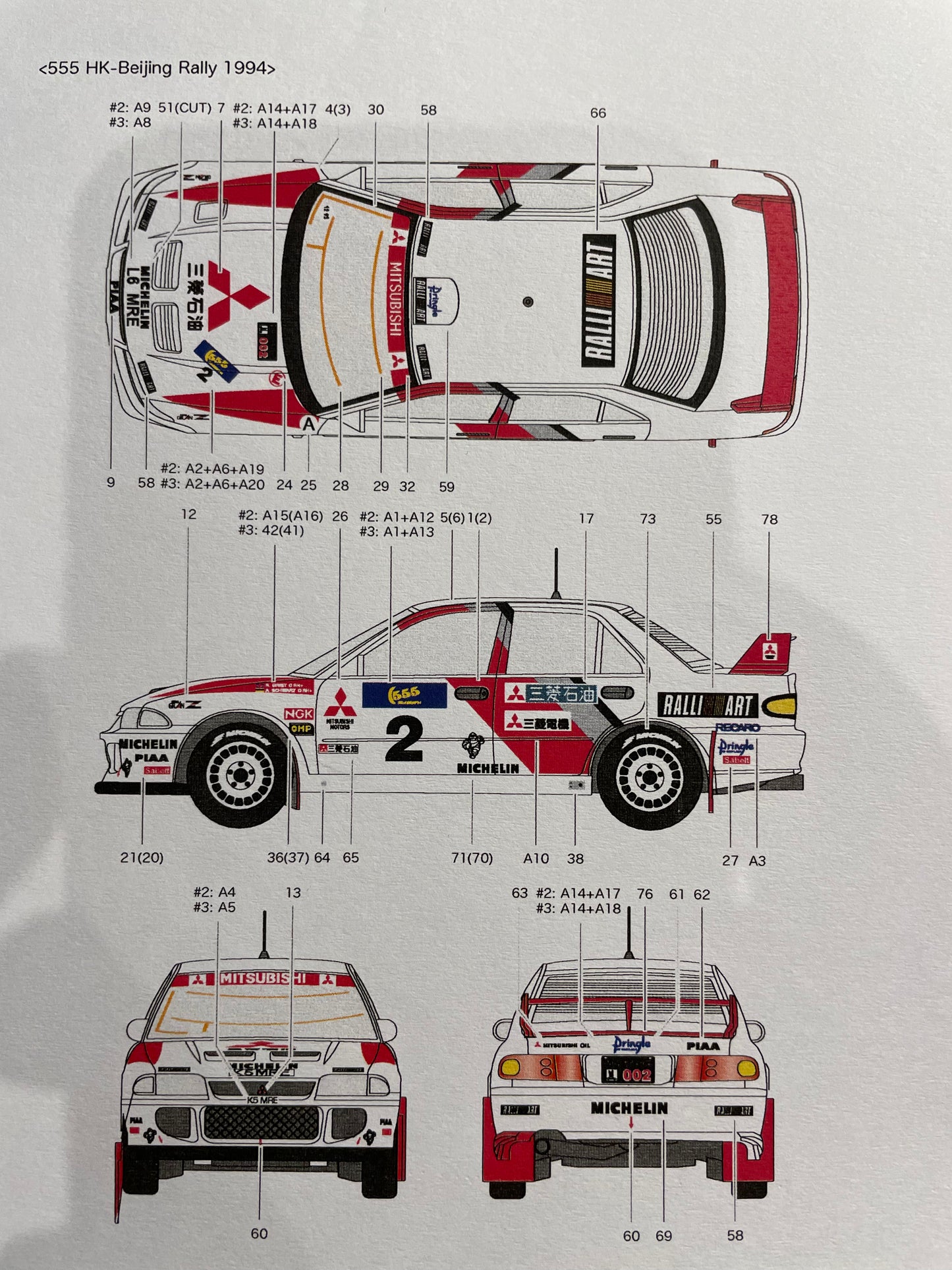 DECAL MITSUBISHI LANCER EVO II - RALLY SUECO 1995 & 555 HK BEIJING RALLY 1994
