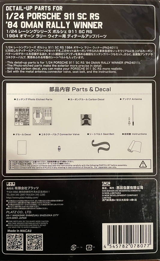 Porsche 911 SC Detail Set