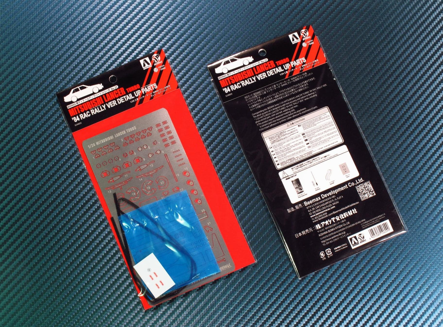 Ensemble de détails Mitsubishi Lancer Turbo 89