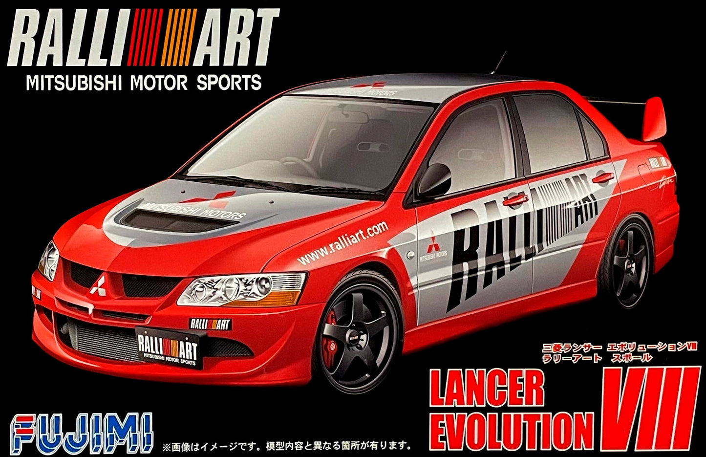 Mitsubishi Lancer Evo VIII RalliArt Edition