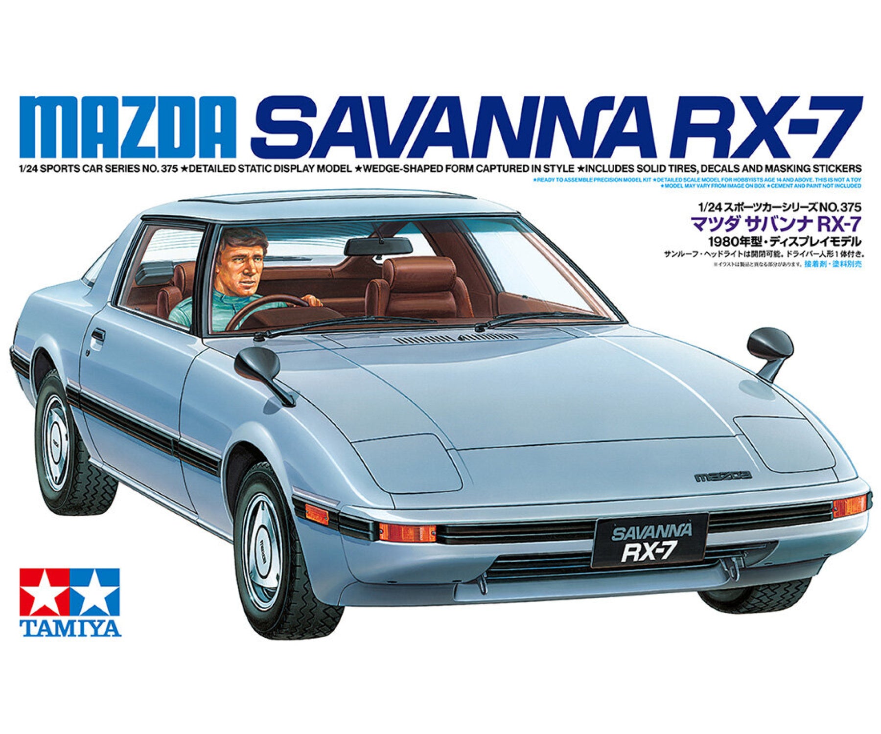 Mazda Savanna RX-7 – DModelkits