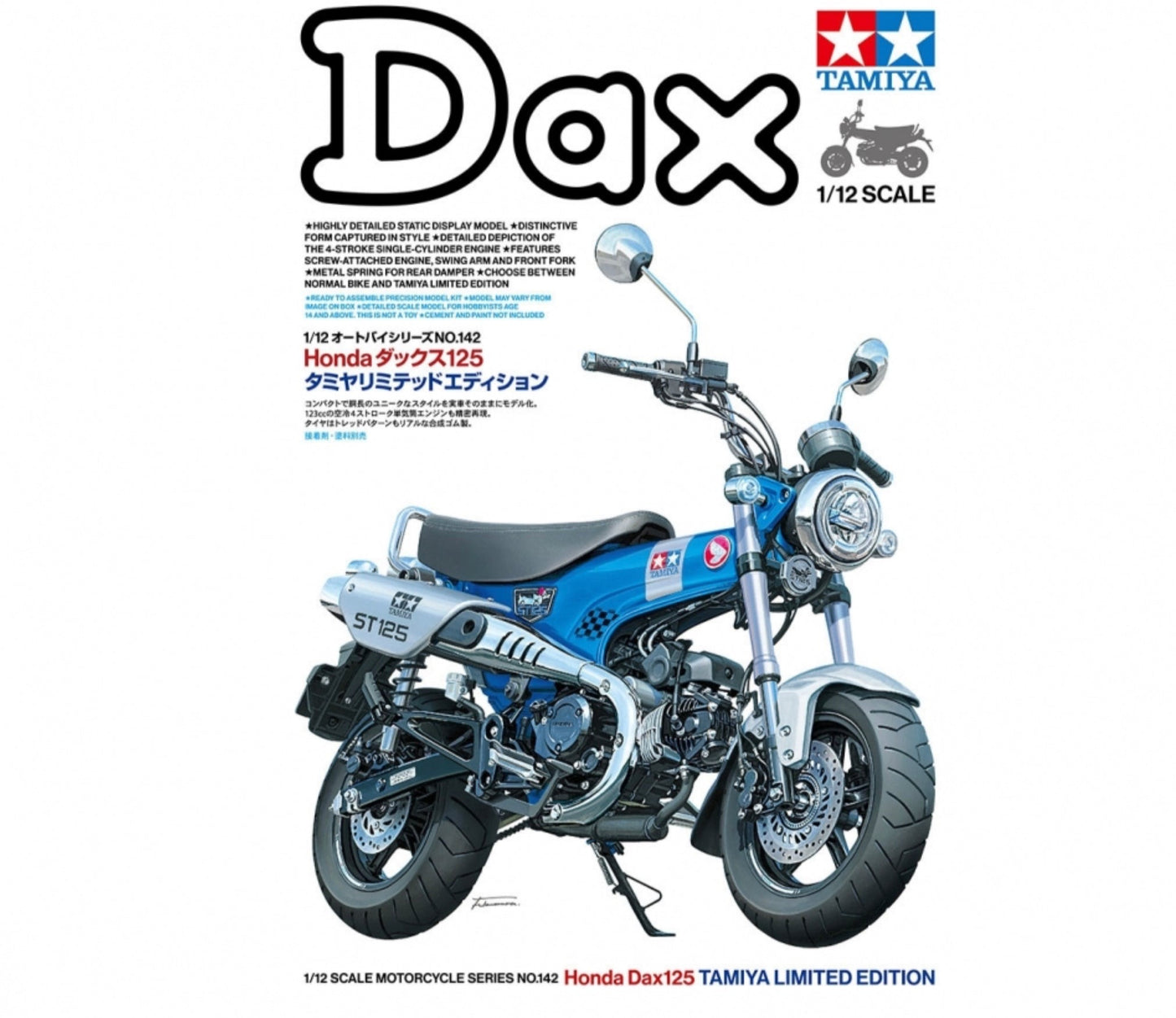 HONDA DAX 125 TAMIYA EDITION