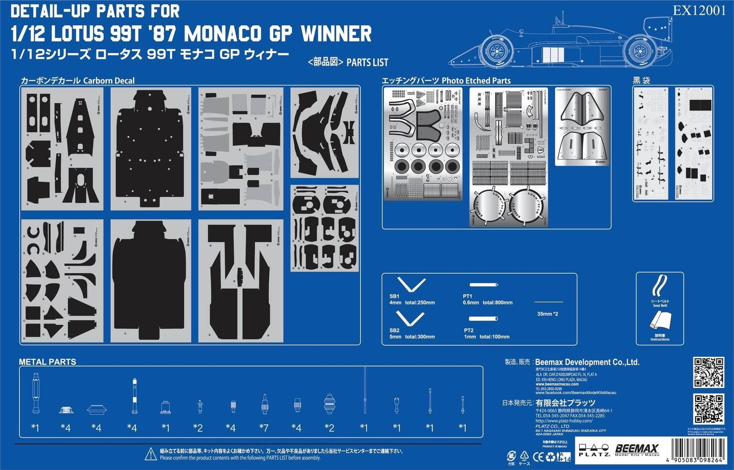 MISE EN PLACE DE DÉTAIL - 1/12 LOTUS 99T - CHAMPIONS DU MONDE F1 1987 - GP DE MONACO