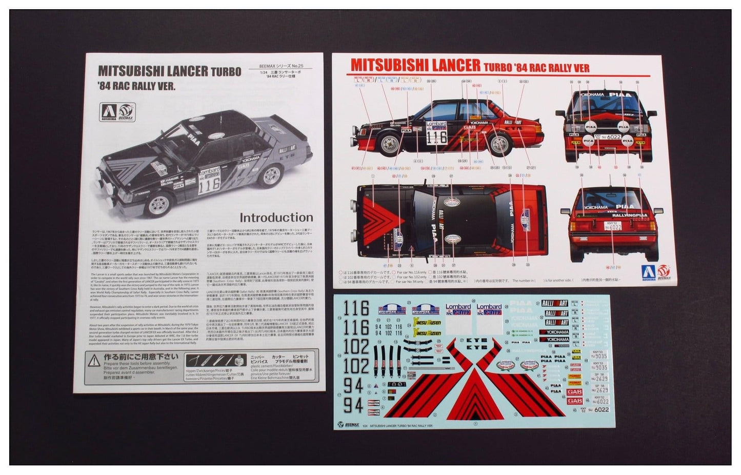 Mitsubishi Lancer 2000 Turbo - Lombard RAC Rally 1984