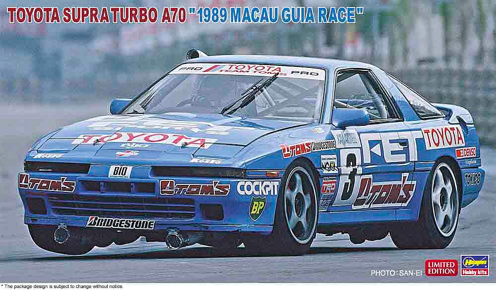 Toyota Supra turbo A70 Tom's Team - FET - Guia Race of Macau 1989