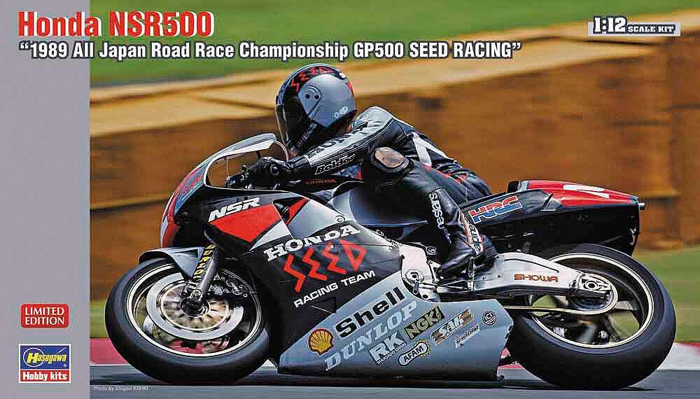 Honda NSR500 - All Japan Road Race Championship 500cc 1989
