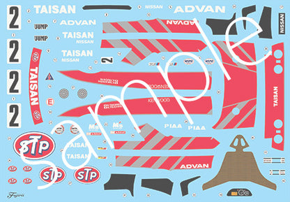NISSAN SKYLINE GT-R (BNR32) GR.A - Taisan