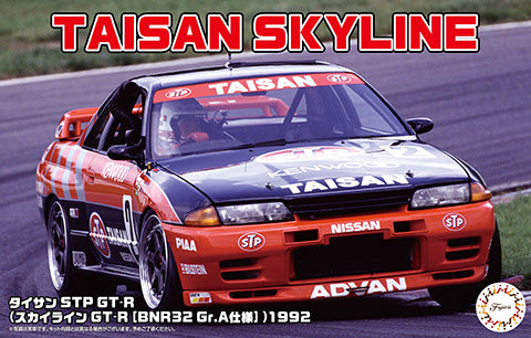 NISSAN SKYLINE GT-R (BNR32) GR.A - Taisan