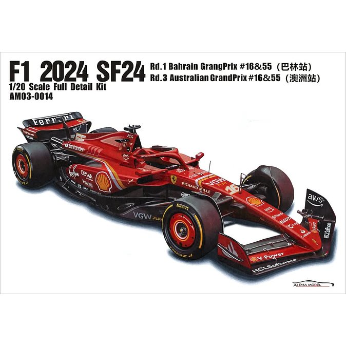 Ferrari F1 2024 SF24