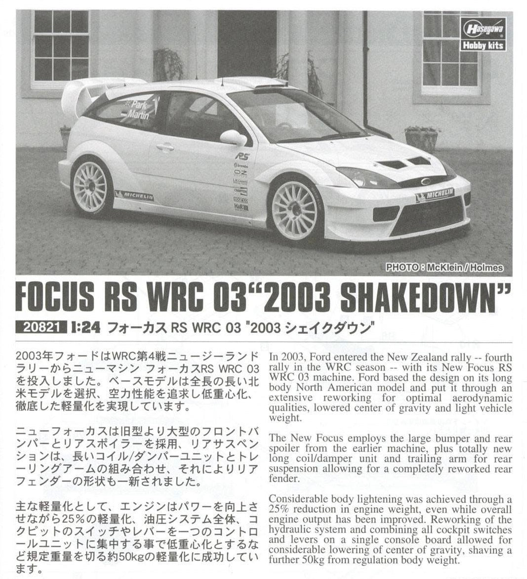 Ford Focus Rs Wrc 03, 2003 Shakedown