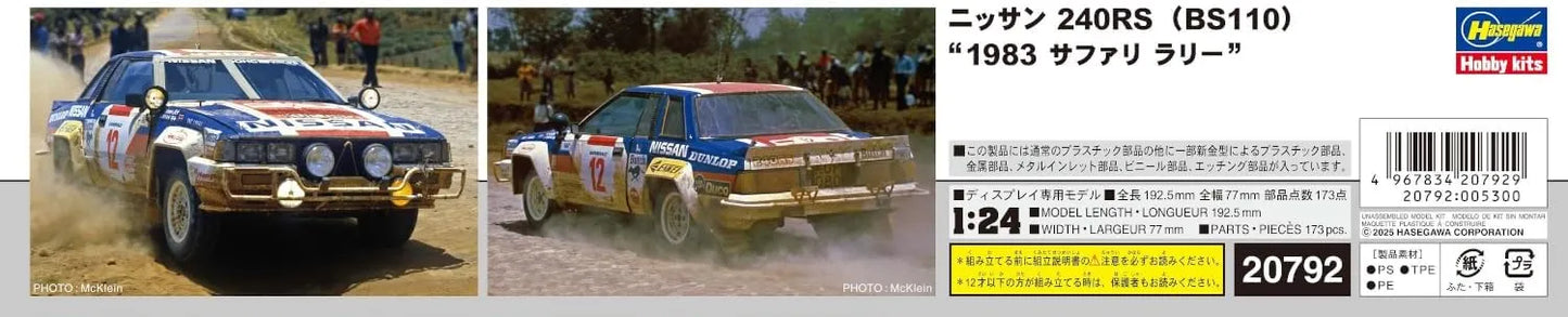 Nissan 240Rs (Bs110) - 1983 Safari Rally