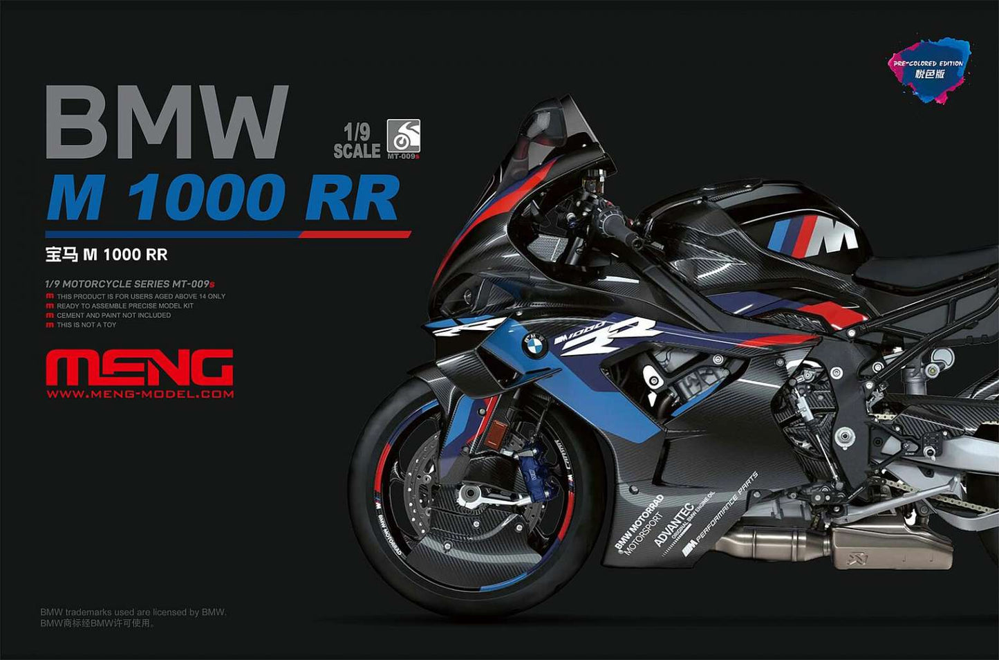BMW M 1000 RR pre-colored Edition