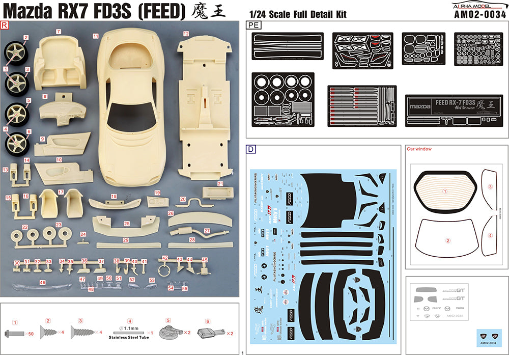 MAZDA RX7 FD (FEED)