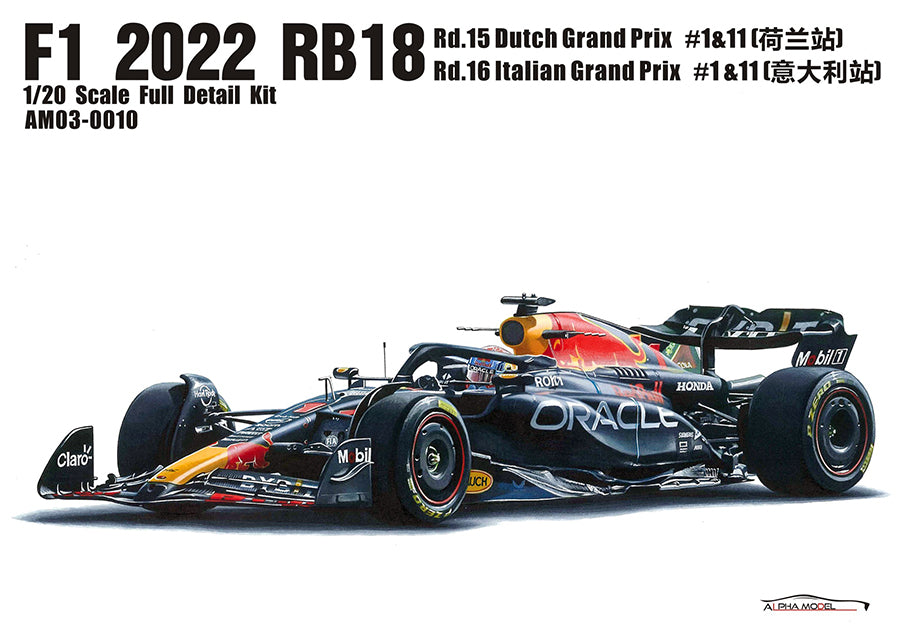 RED BULL RB18 - F1 DUTCH AND ITALIAN GRAND PRIX 2022