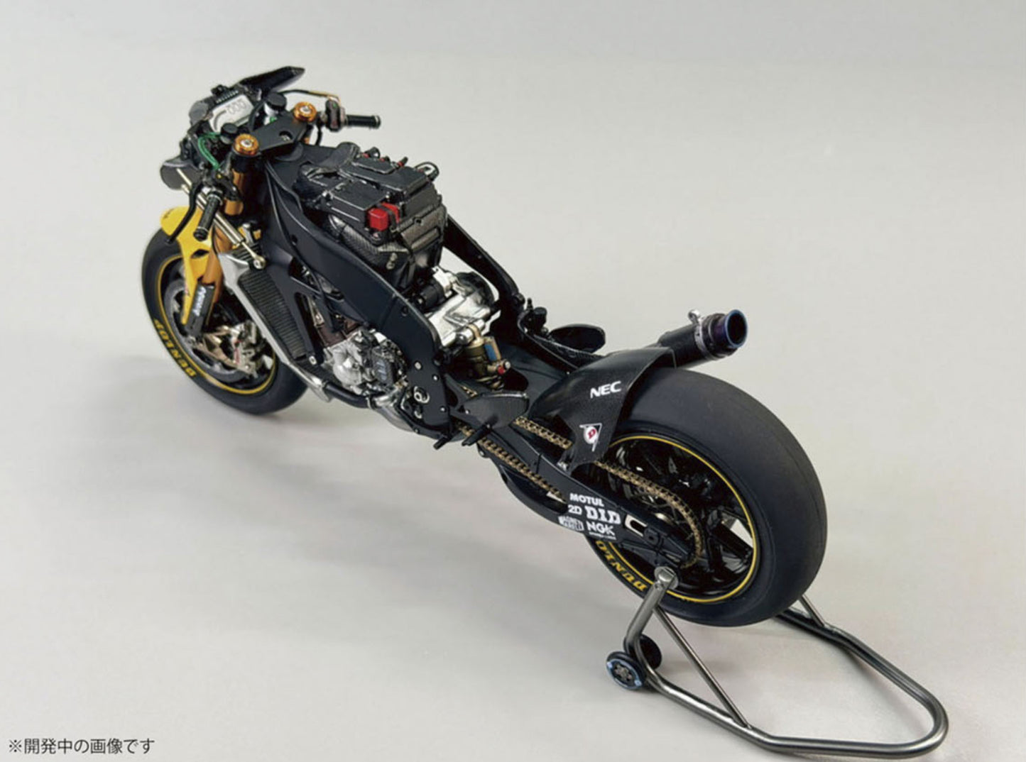 Yamaha YZR-M1 Tech 3 Team - Dunlop - Moto GP World Championship 2007