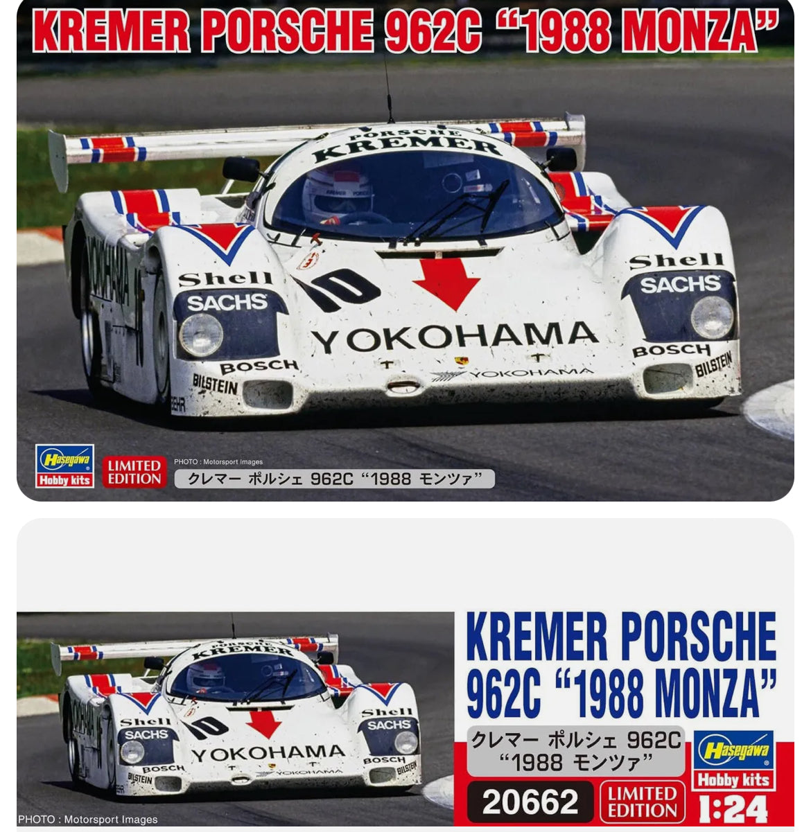 PORSCHE 962C KREMER - 1988 MONZA