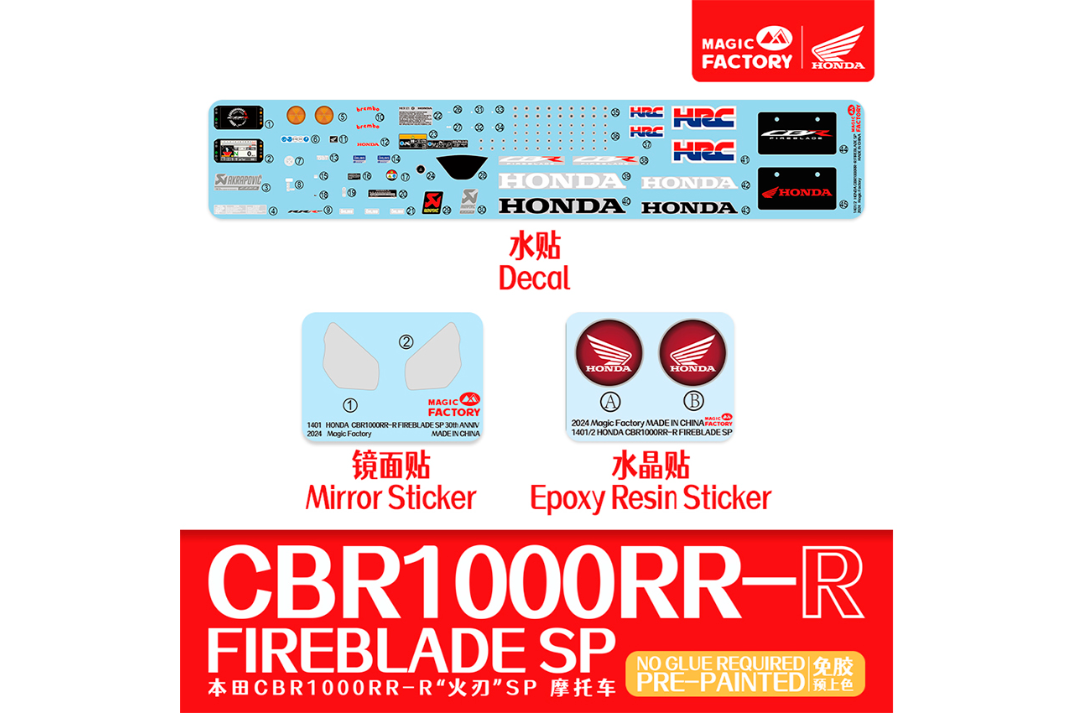 Honda CBR1000RR-R Fireblade SP - Pre-painted