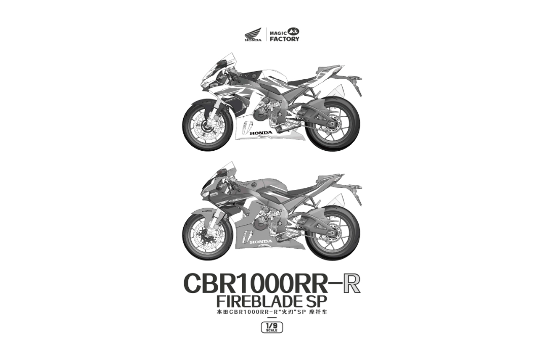 Honda CBR1000RR-R Fireblade SP - Pre-painted