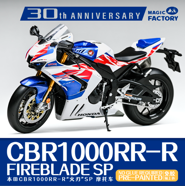 Honda CBR1000RR-R Fireblade SP 30th Anniversary - Pre-painted