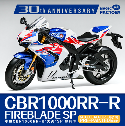 Honda CBR1000RR-R Fireblade SP 30th Anniversary - Pre-painted