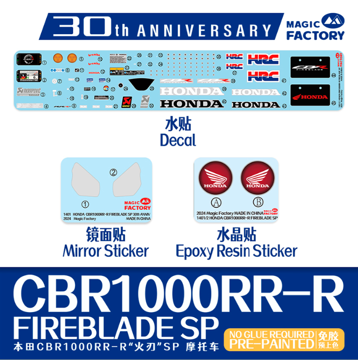 Honda CBR1000RR-R Fireblade SP 30th Anniversary - Pre-painted