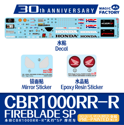 Honda CBR1000RR-R Fireblade SP 30th Anniversary - Pre-painted
