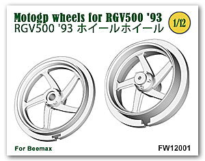Set 5-spoke Motogp wheels for RGV500 '93