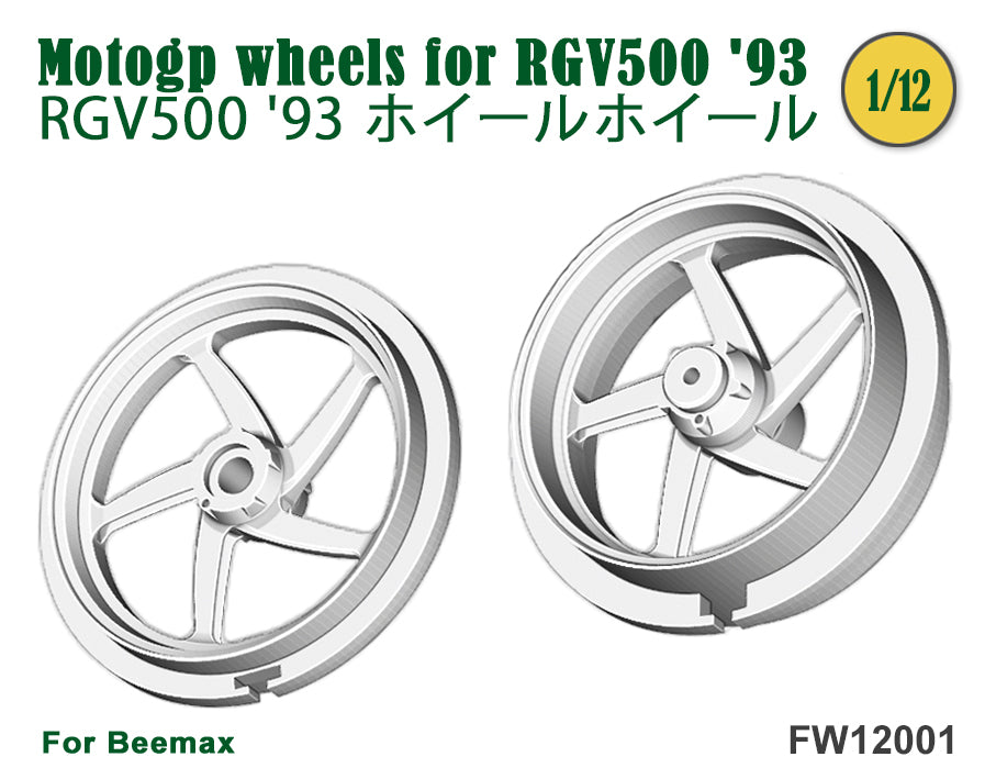 Set 5-spoke Motogp wheels for RGV500 '93