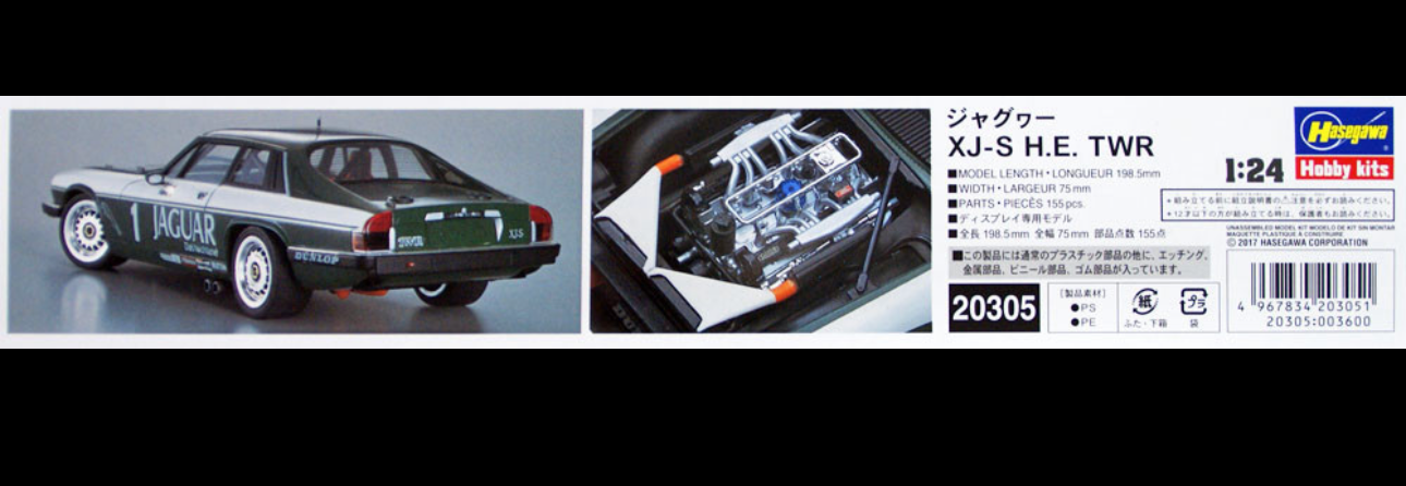 Jaguar XJ-S H.E. Tom Walkinshaw Racing TWR - ETCC 1984