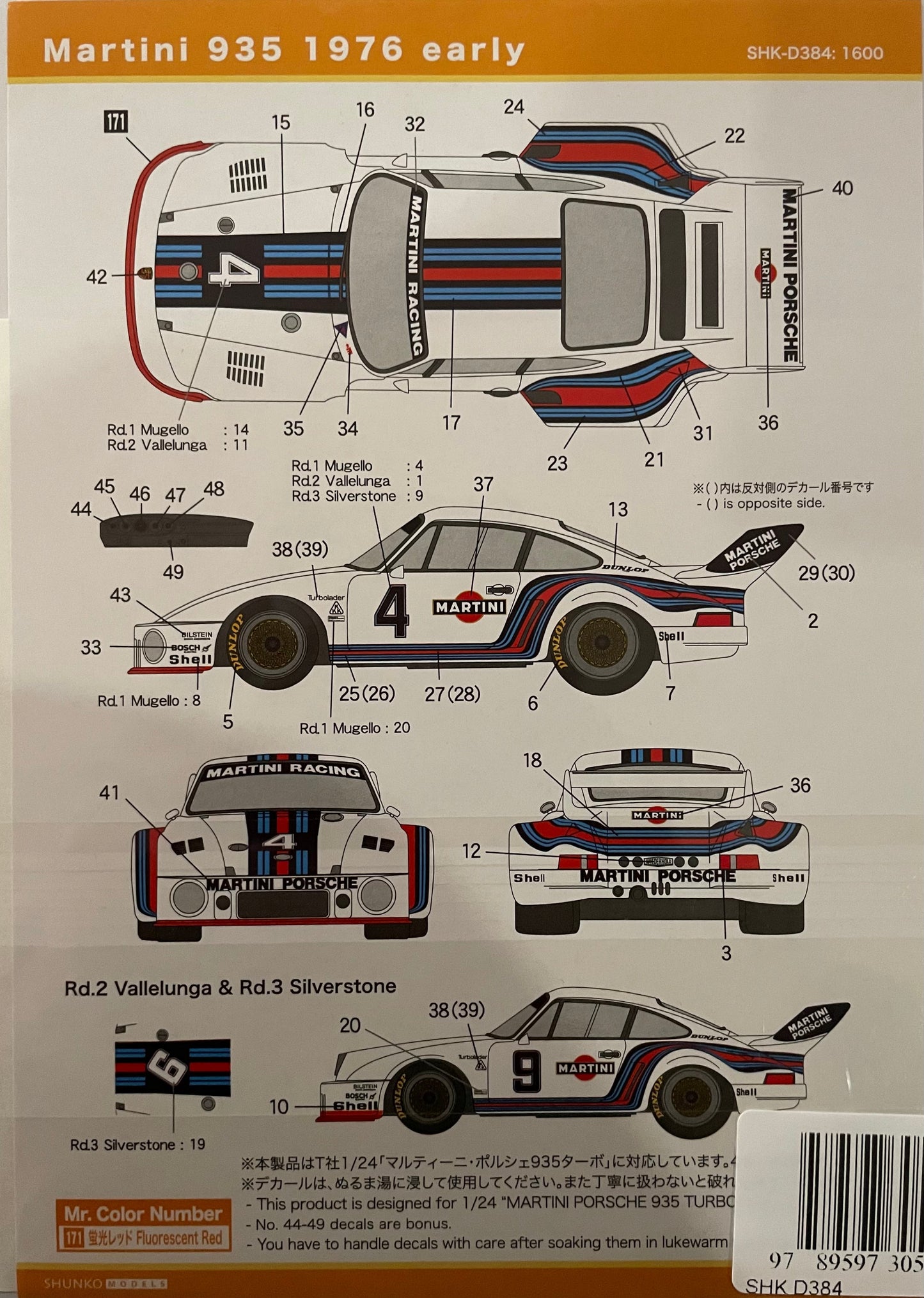 DECALS PORSCHE 935 MARTINI - 24 HOURS LE MANS